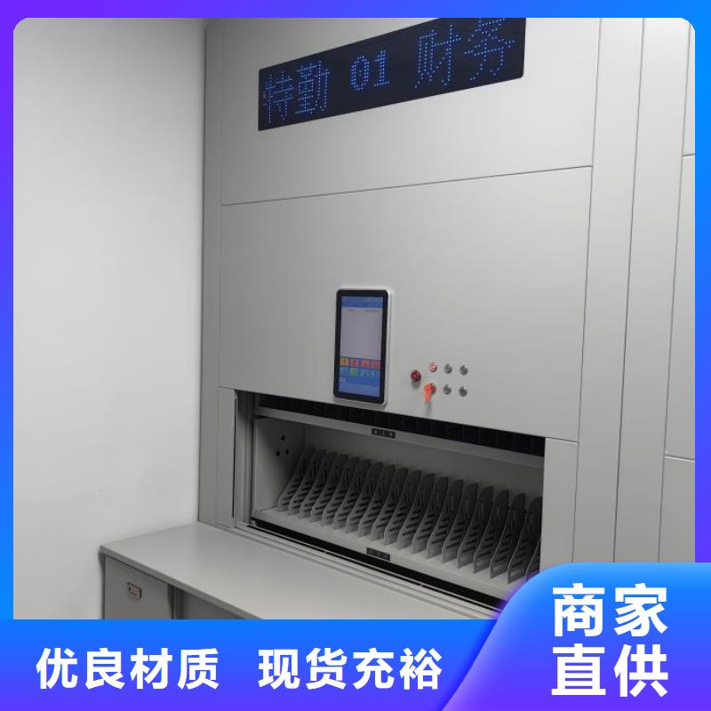 尺寸规格【鑫康】电脑控制密集架