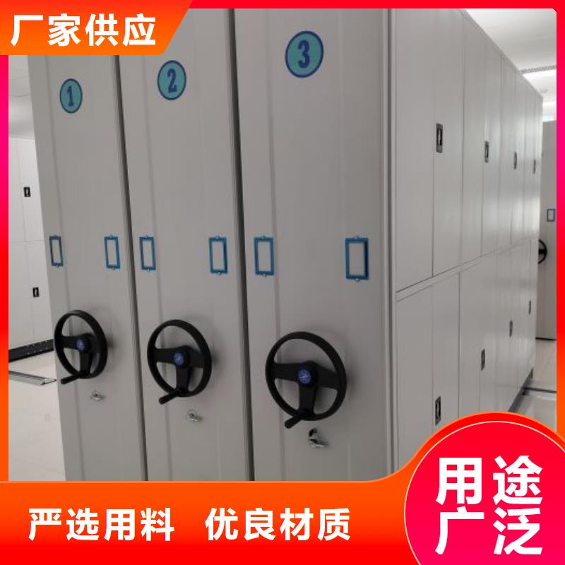 生产供应【鑫康】移动密集型书架