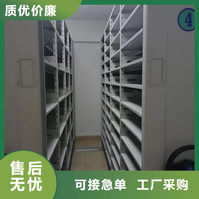 生产供应【鑫康】移动密集型书架