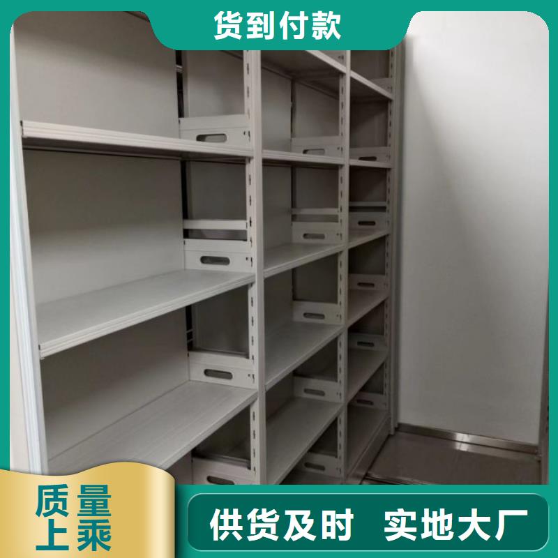 原装现货【鑫康】档案存放密集柜