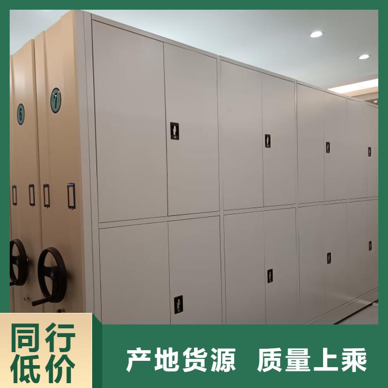 生产供应【鑫康】移动密集型书架