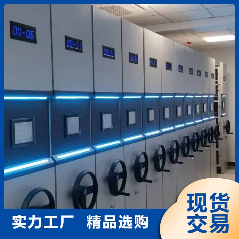 诚信有缘【鑫康】道轨式移动密集架