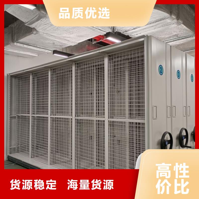 保密文件柜好品质