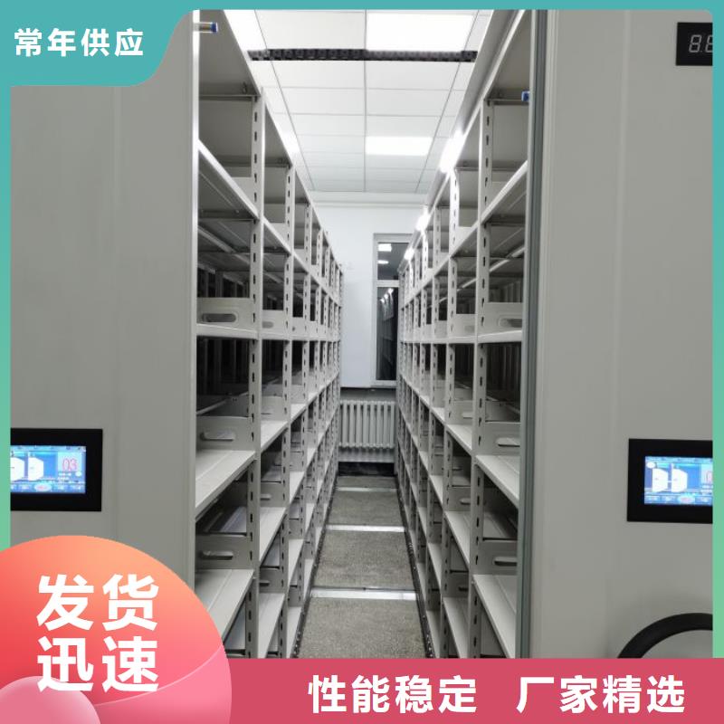 尺寸规格【鑫康】电脑控制密集架