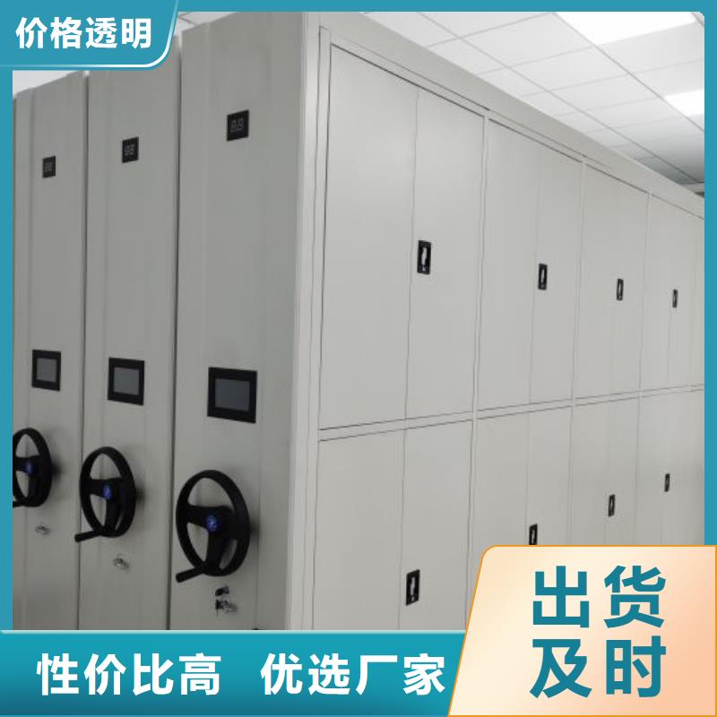 市场报价【鑫康】电脑密集柜
