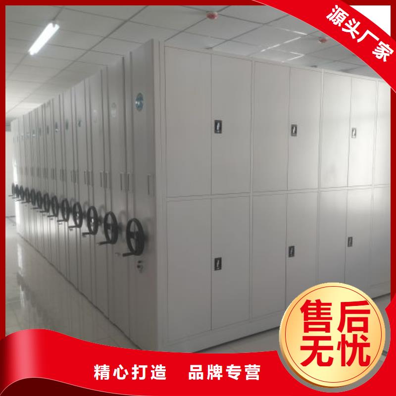诚信有缘【鑫康】道轨式移动密集架