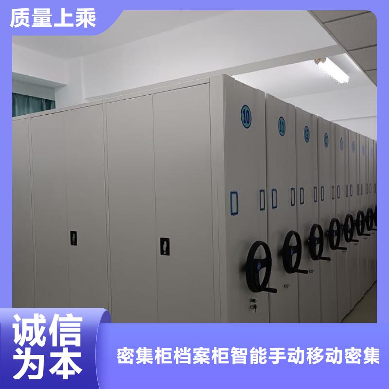 能做移动式密集档案橱的厂家