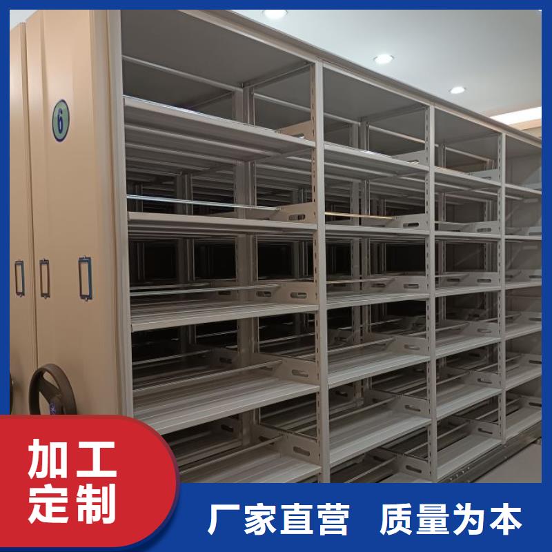 挂网式密集架按需定做