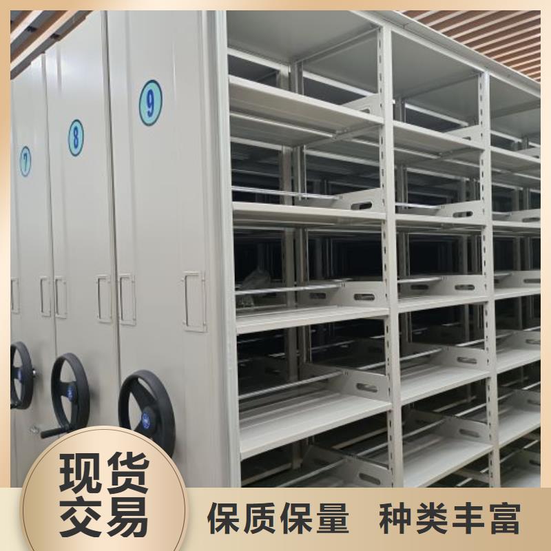 销售价【鑫康】书库智能密集书架
