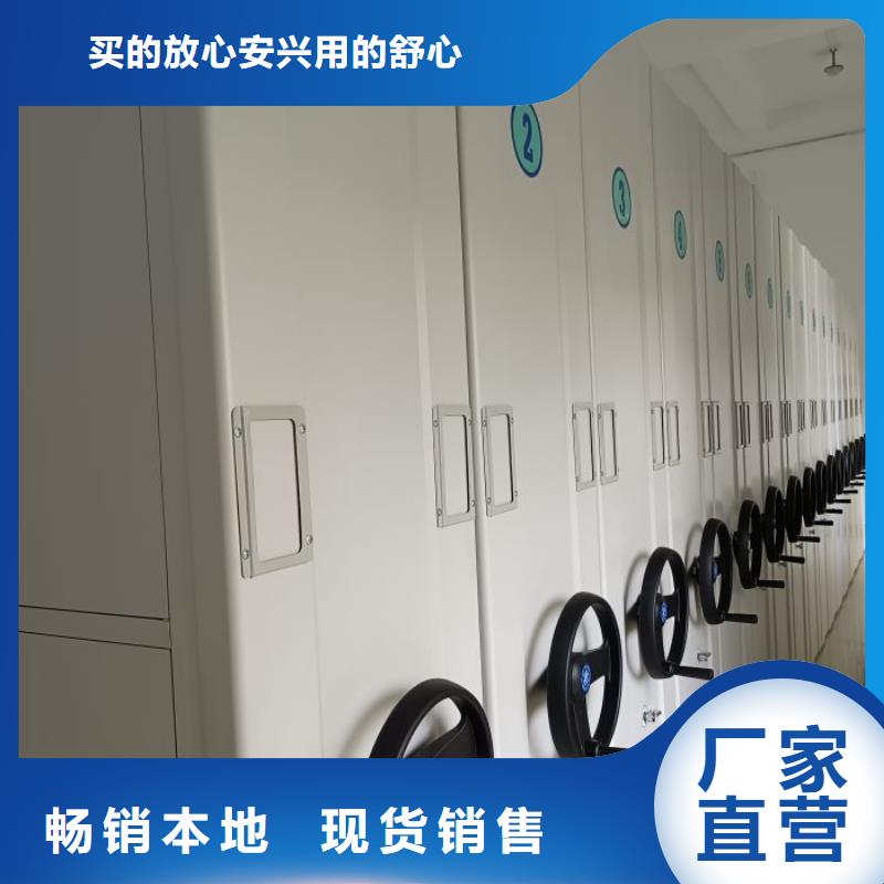 源头厂货【鑫康】密闭式密集架