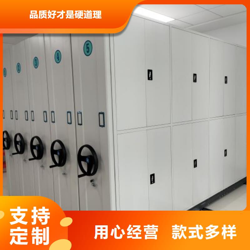 优惠的货物密集柜实体厂家