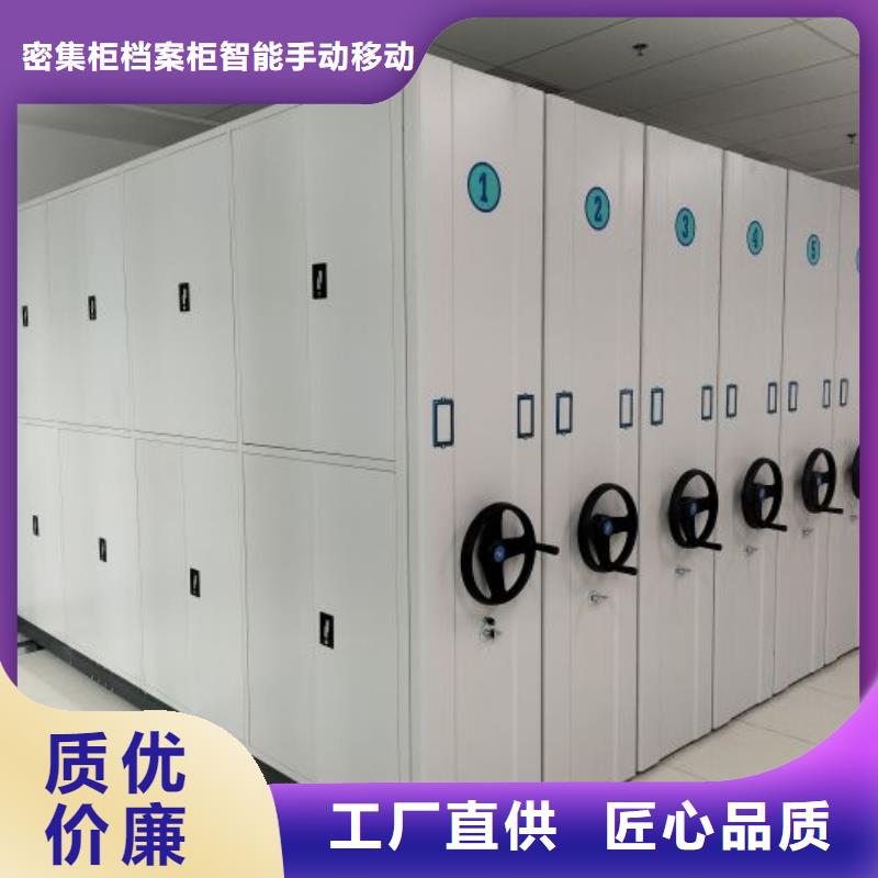 密集架移动档案柜厂家——十余年更专业