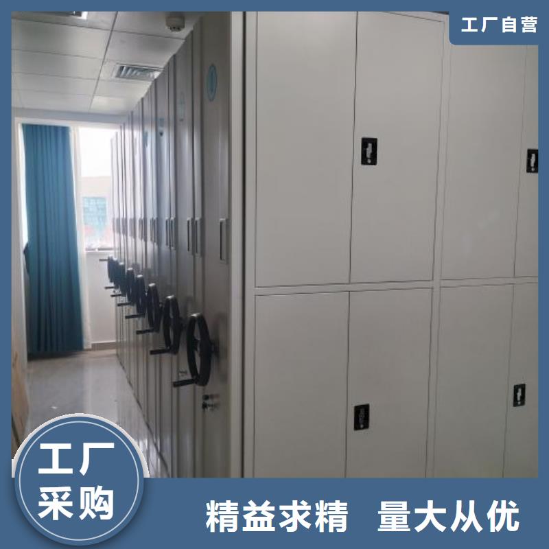 厂家分享实现盈利的早期秘诀【鑫康】活动式密集架