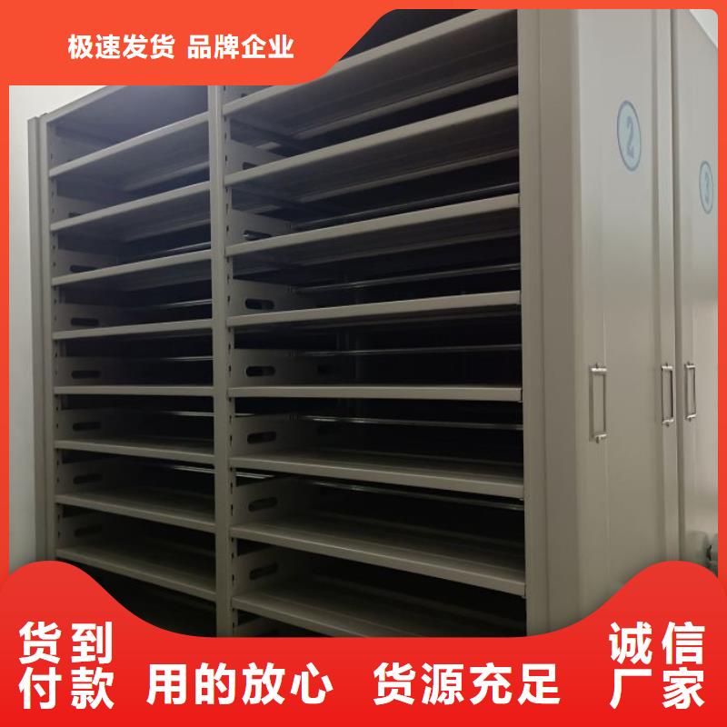 信誉好的档案架厂家