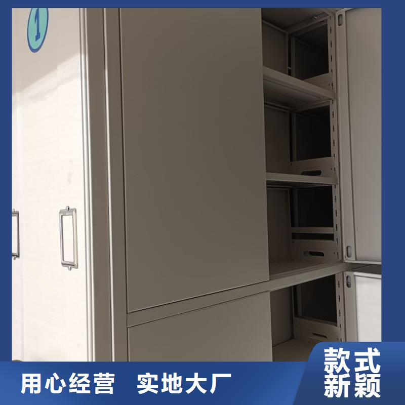 行业内的集中竞争态势【鑫康】移动文件柜
