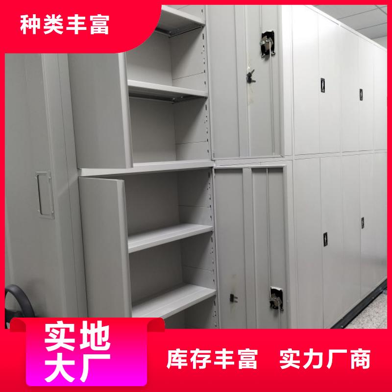 营业网点【鑫康】自动档案柜