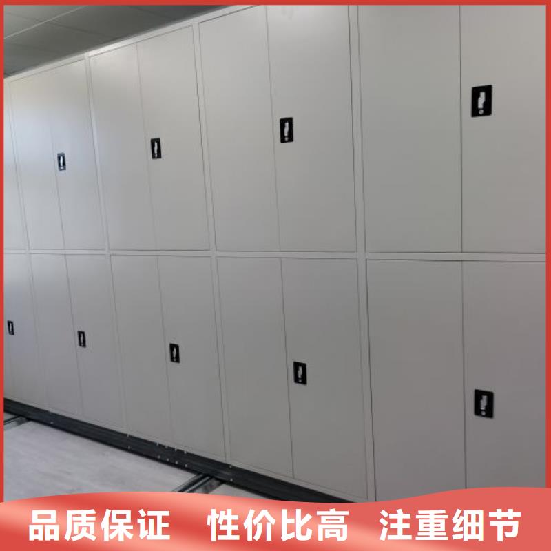供应厂家【鑫康】档案架密集柜