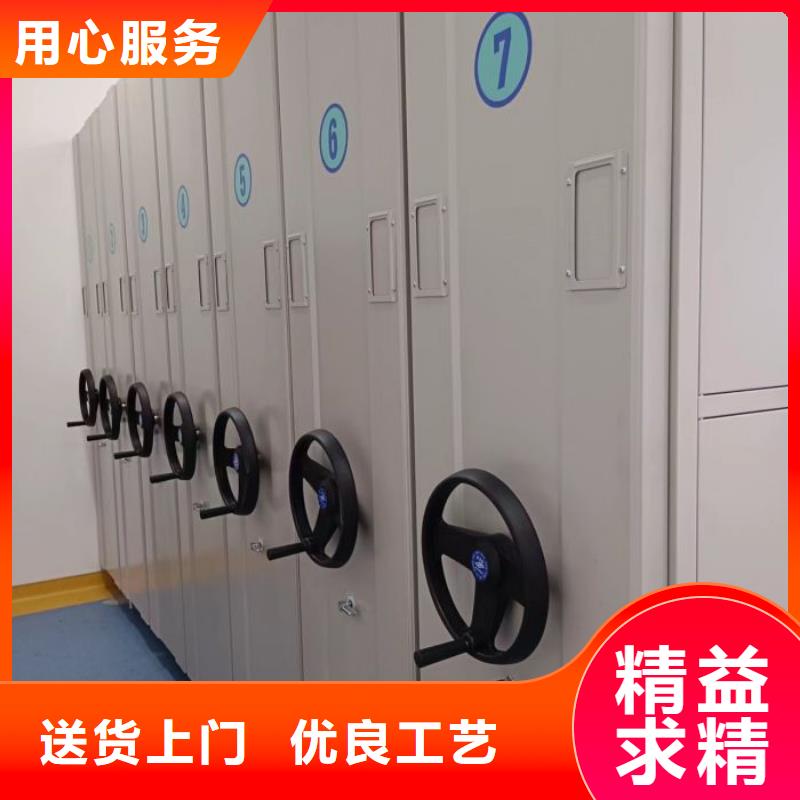 档案库房密集架销售厂家