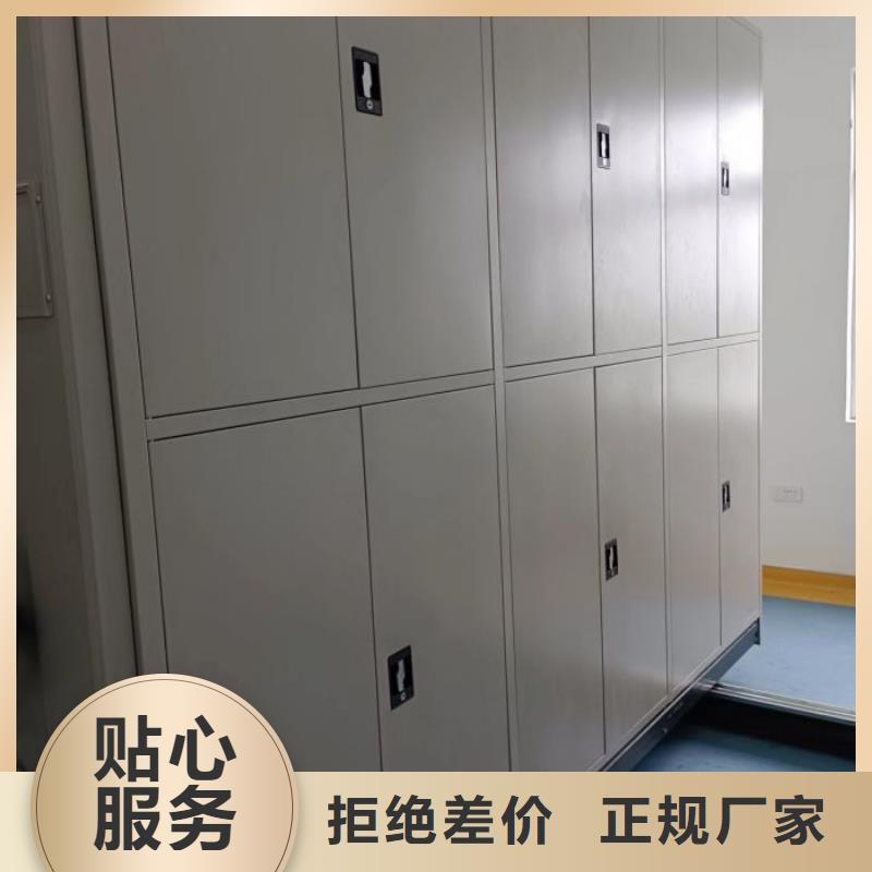摇把式密集柜企业