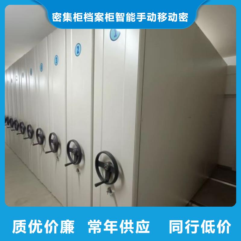 档案馆电动密集架行情走势