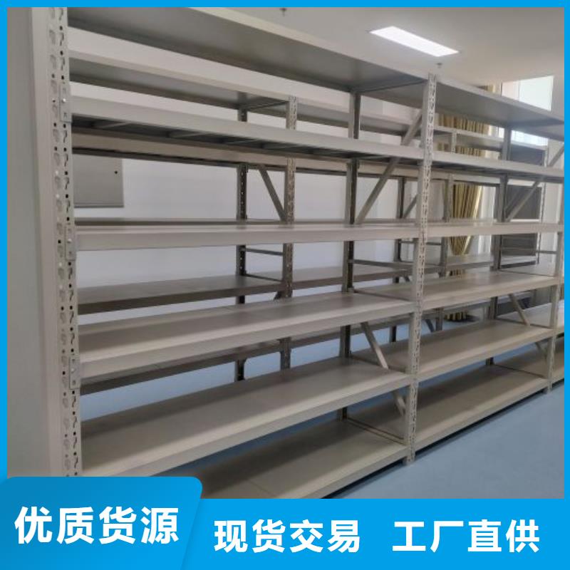 密集架档案密集柜-好品质、放心买