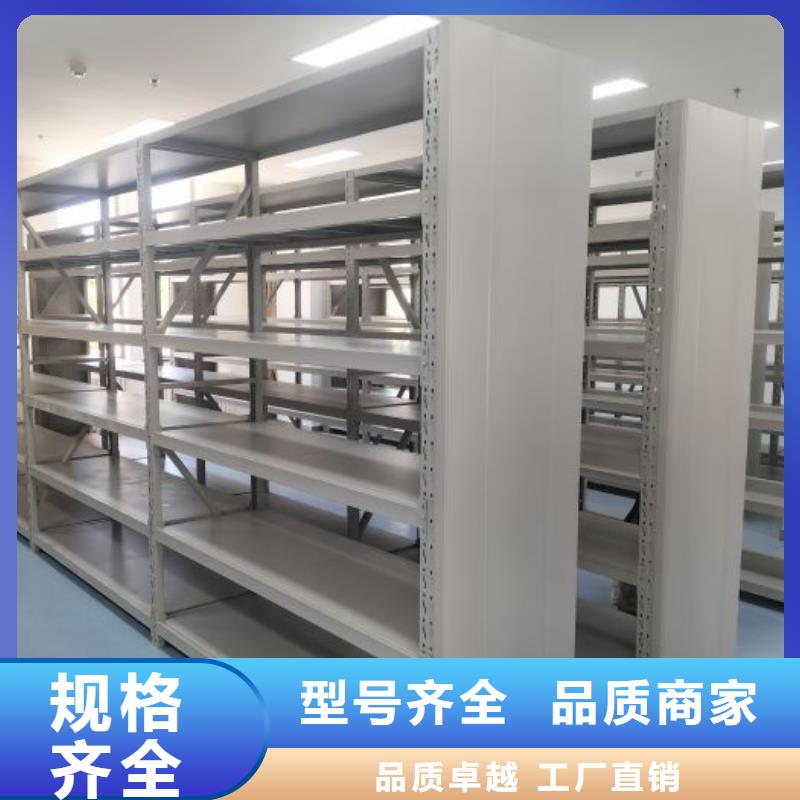 营业网点【鑫康】自动档案柜