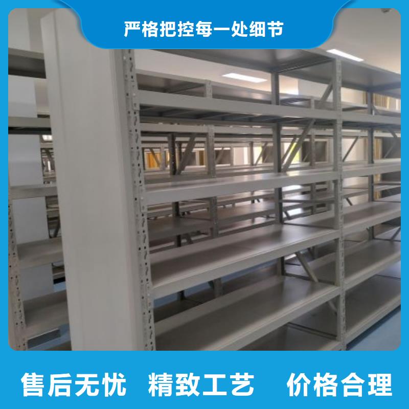 总代理【鑫康】密集档案存放柜