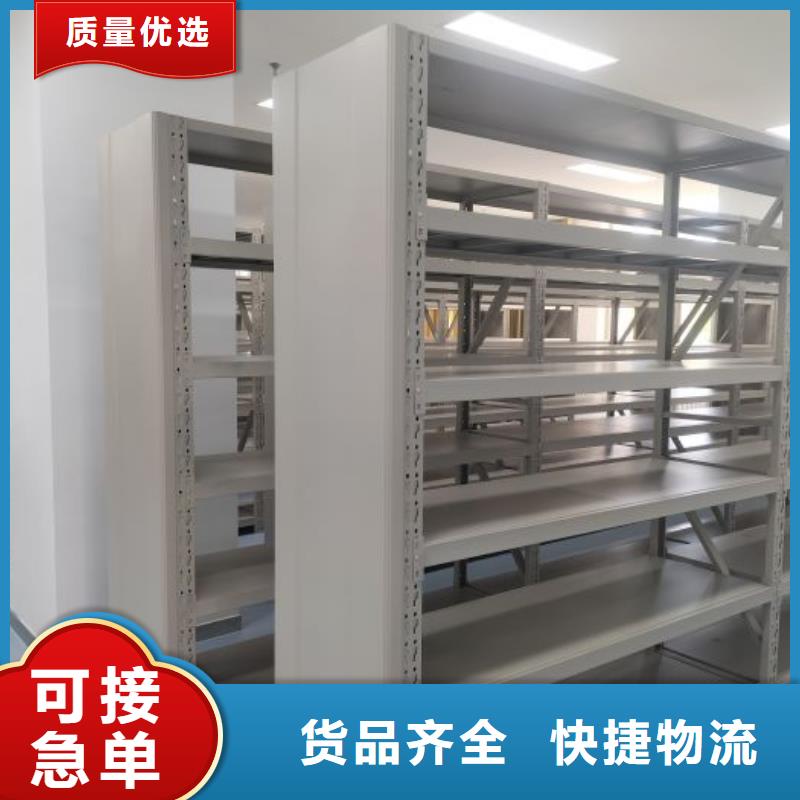 网上专卖【鑫康】密集底图柜