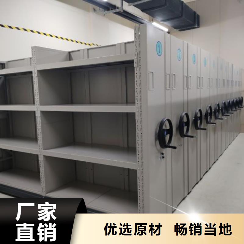 摇把式密集柜企业