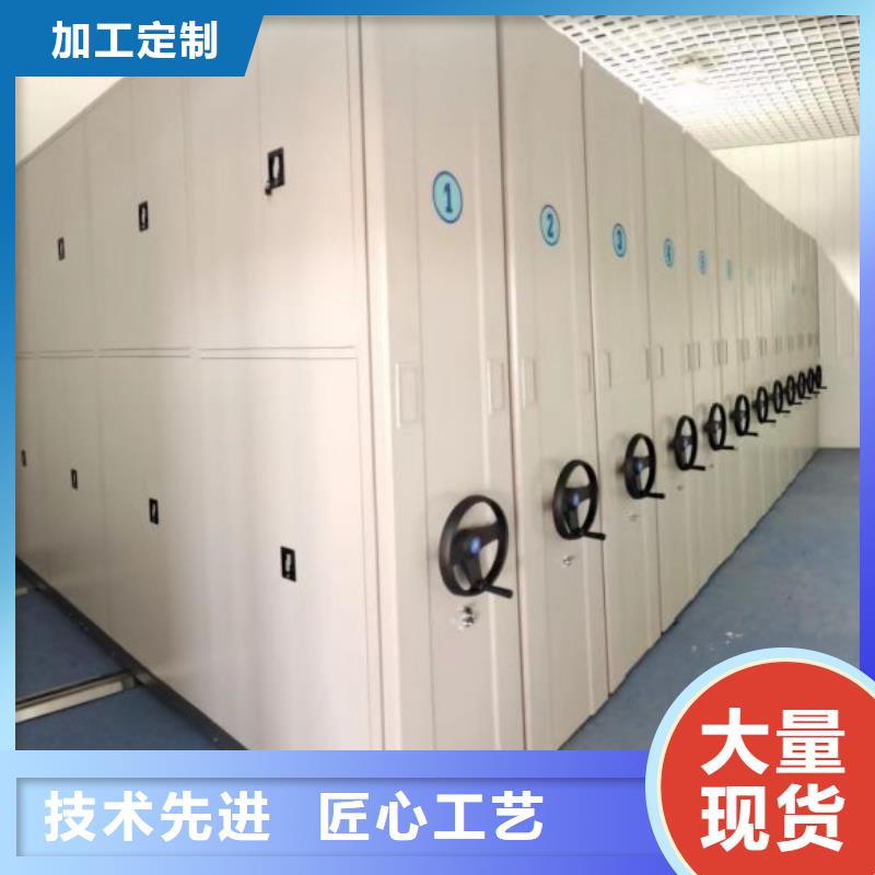 支持定制的普通密集架批发商