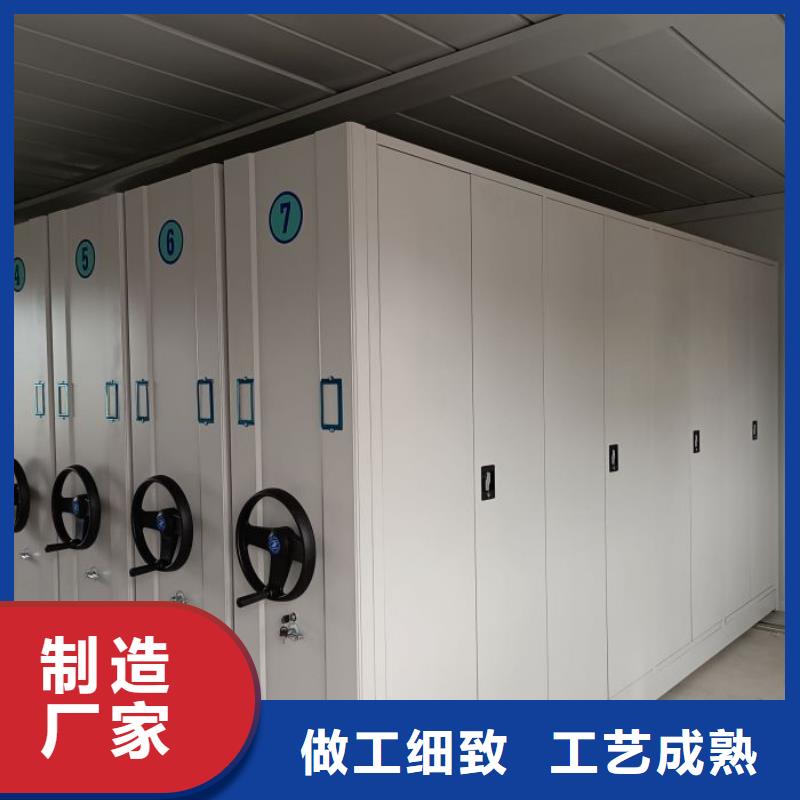 现货速发【鑫康】湖南 密集档案存放柜