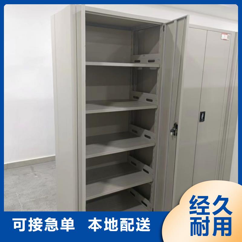电脑控制密集架厂家直销-找密集柜档案柜智能手动移动密集架鑫康生产厂家