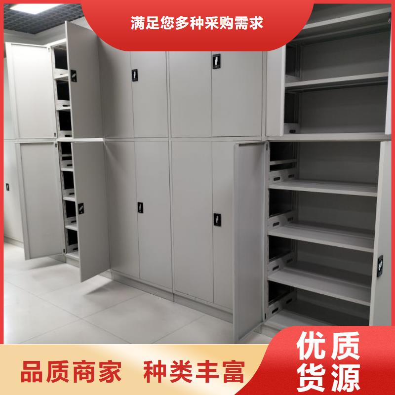 档案室三化一体密集柜价低同行