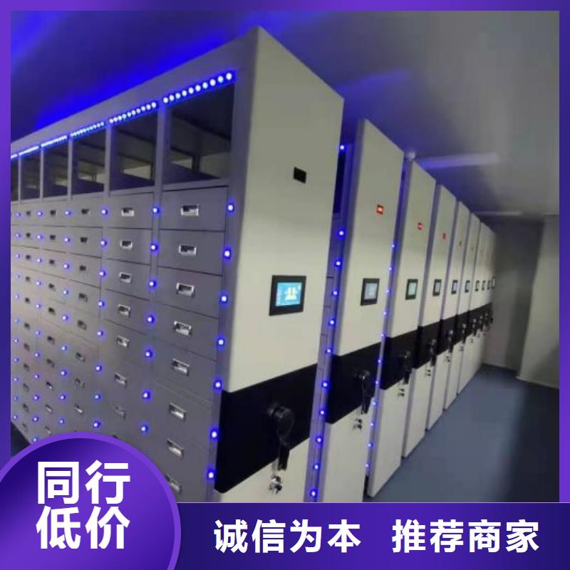 磁带密集架找密集柜档案柜智能手动移动密集架鑫康生产厂家