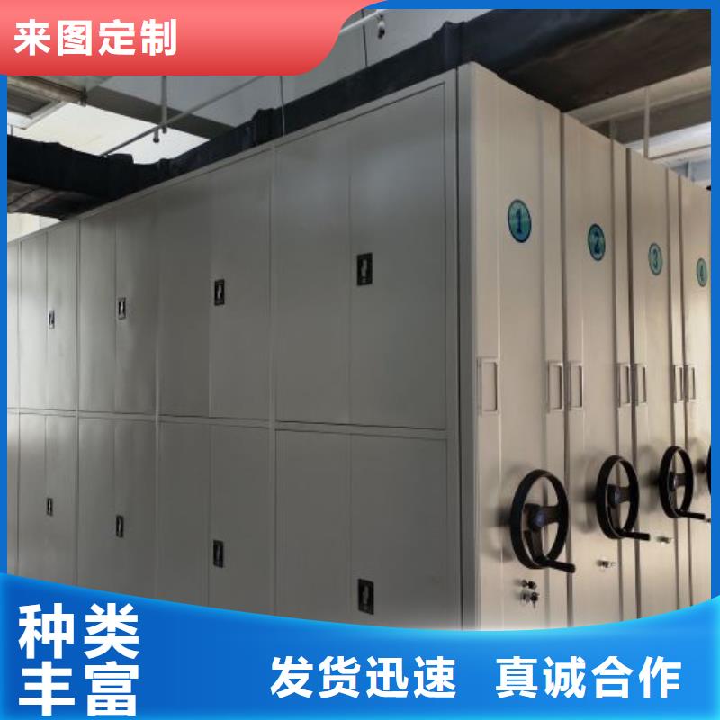 全心全意【鑫康】档案库房密集架