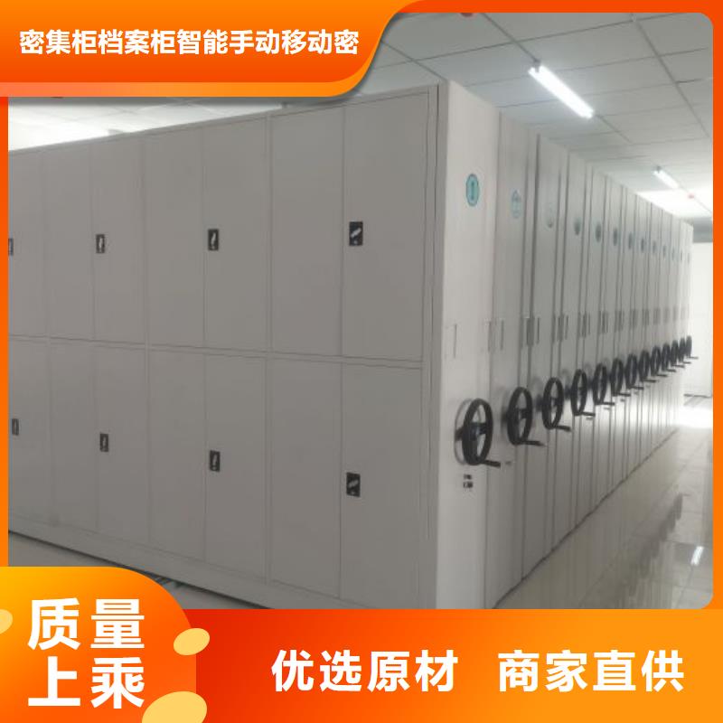 重信誉卷宗档案密集架生产厂家