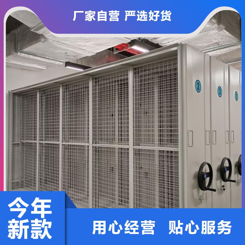 定制蜡片密集柜厂家
