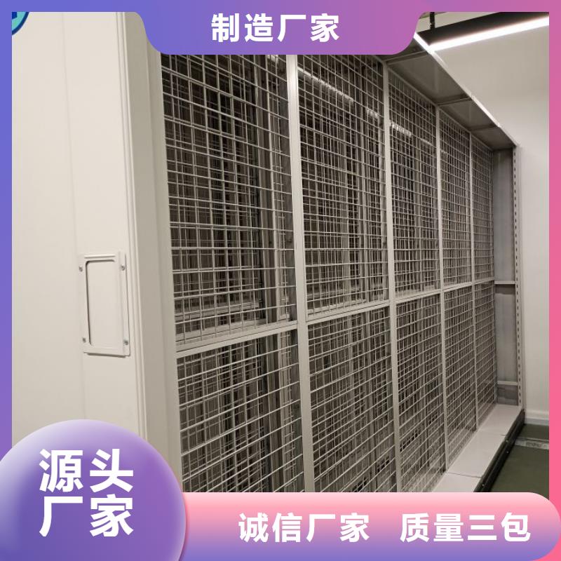 档案保管密集柜厂家【多图】