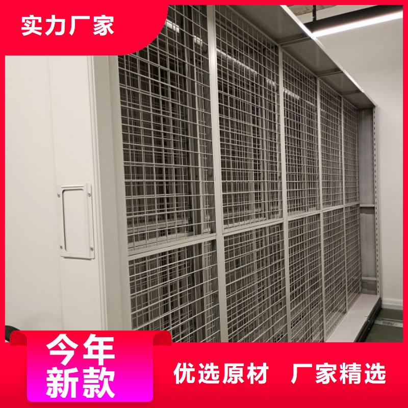 密集移动档案柜咨询