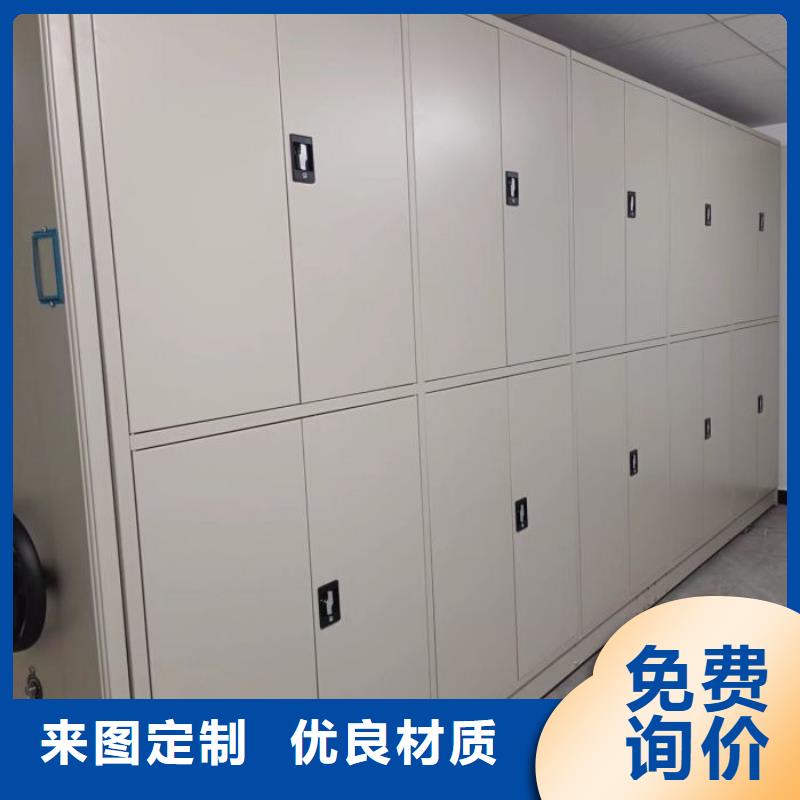 密集文件架规格全可满足不同需求