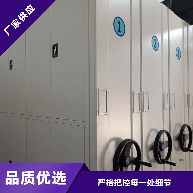 档案室轨道文件柜24小时发货