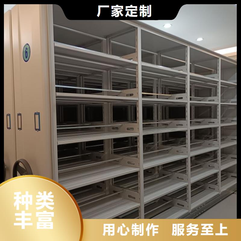 #行走式密集柜#供应商