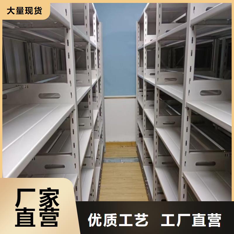 生产销售基地【鑫康】办公室密集柜