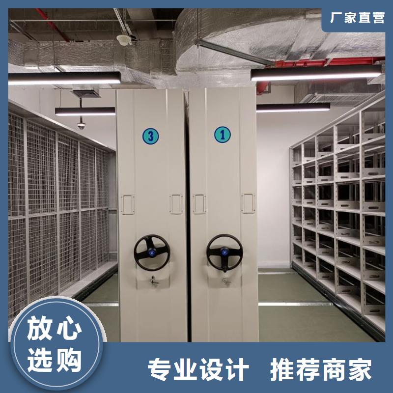 智能型档案馆密集柜-接受定制