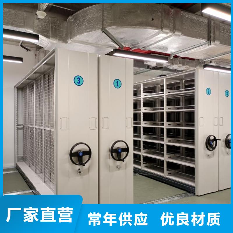 挂网式密集架厂家现货直销