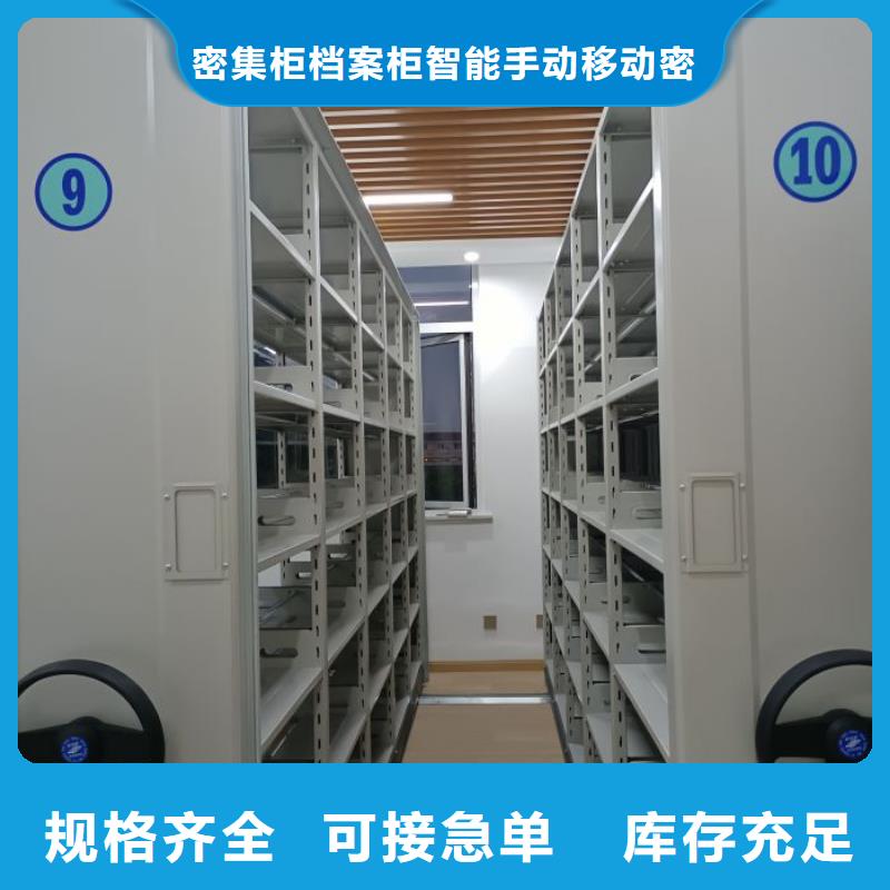 密集图书柜加工
