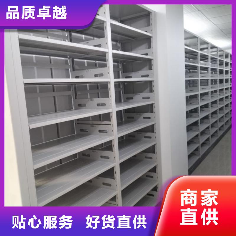 诚信商家【鑫康】挂网式密集架