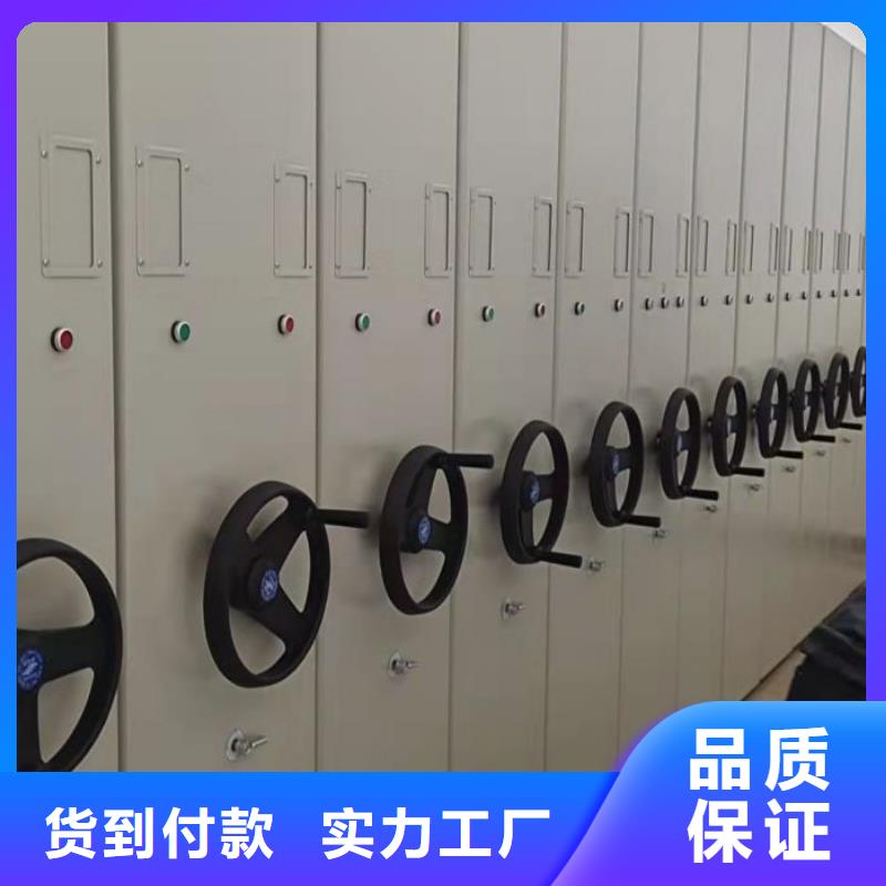 报价单【鑫康】综合档案密集架