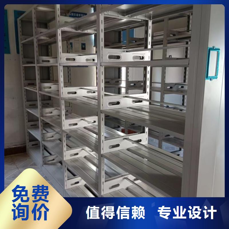 来电详谈【鑫康】移动密集铁柜