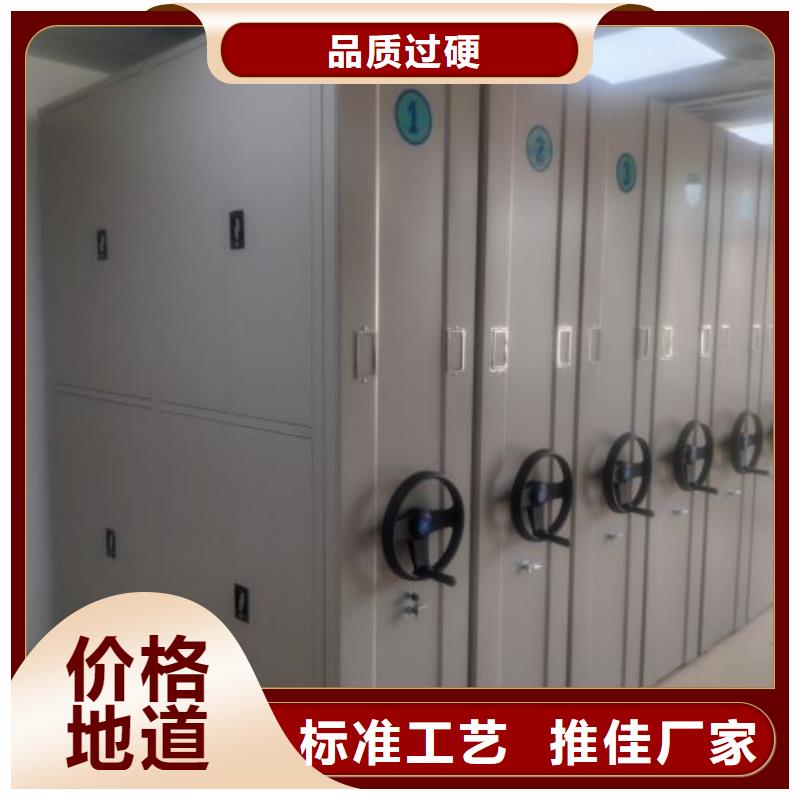 免费咨询【鑫康】密集图书柜